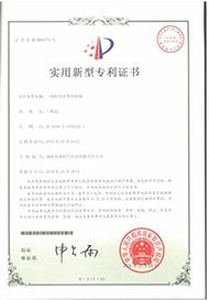 實用新型專利（一種醫(yī)用分類垃圾桶）
