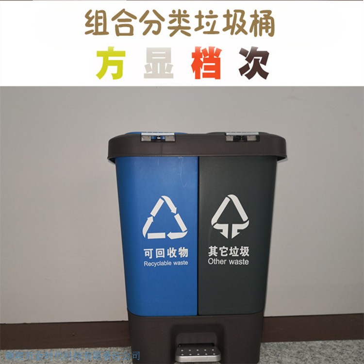 科室內(nèi)兩分類(lèi)手按腳踏垃圾桶