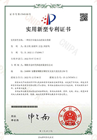 實用新型專利:一種醫(yī)療垃圾自動消毒分類箱