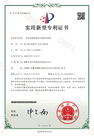 實用新型專利:-種定量盛放餐廚垃圾的垃圾筒