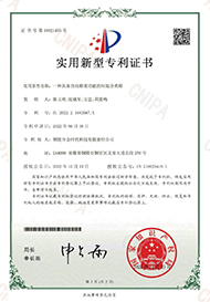 實用新型專利:一種具備自動稱重功能的垃圾分類箱